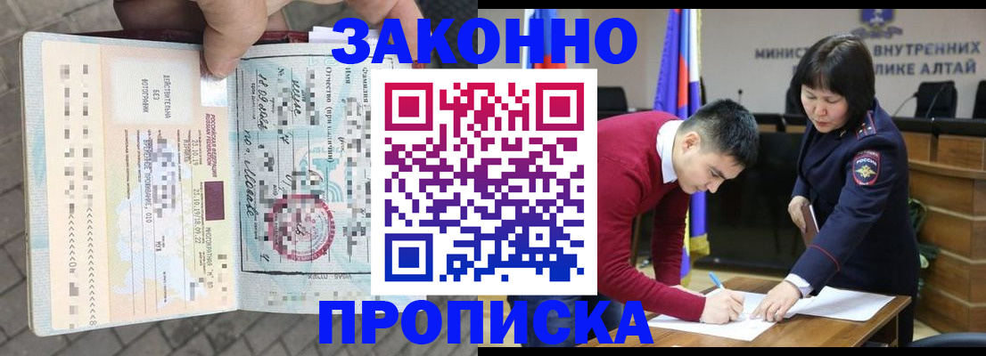 миграционный учет в Тюмени