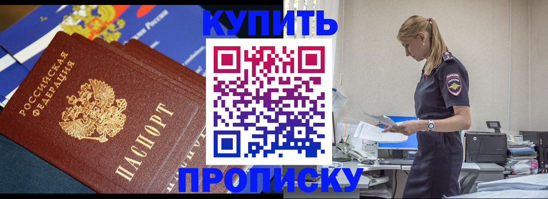 временная регистрация госуслуги в Тюмени