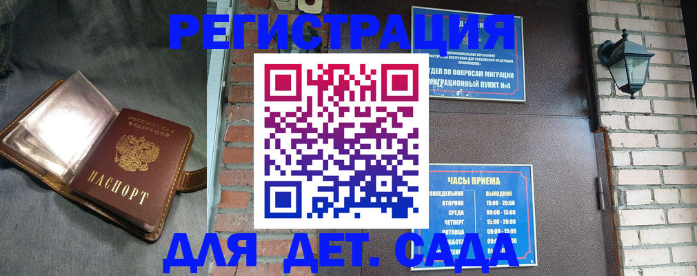 регистрация для школы в Тюмени